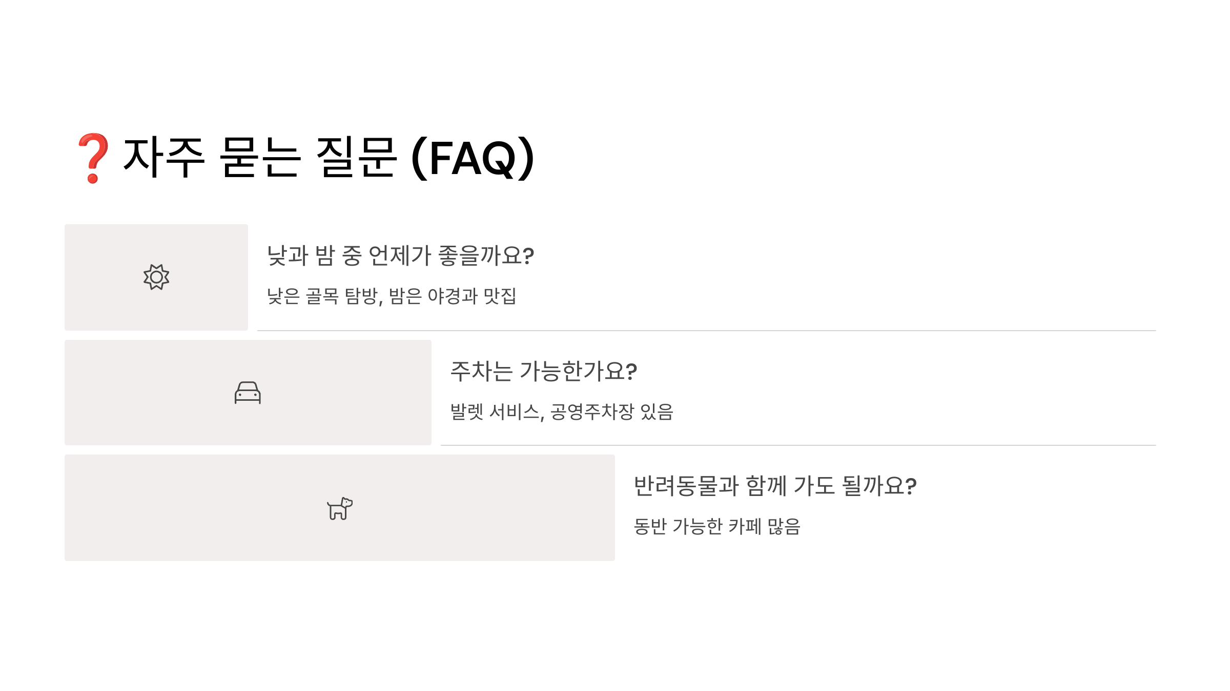 이태원-거리-09