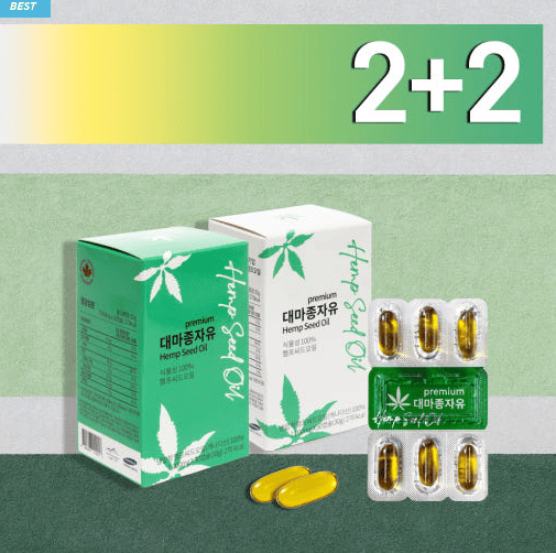 대마종자유 추천 순위 TOP 5(25년 5월) - 네이버, 쿠팡 판매 랭킹 분석