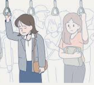 피곤한 표정