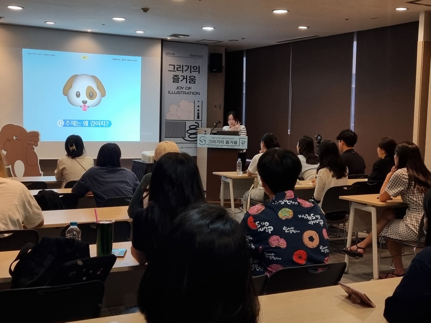 2025 서울 일러스트레이션페어 V.19｜COEX C홀에서 만나는 글로벌 일러스트 축제