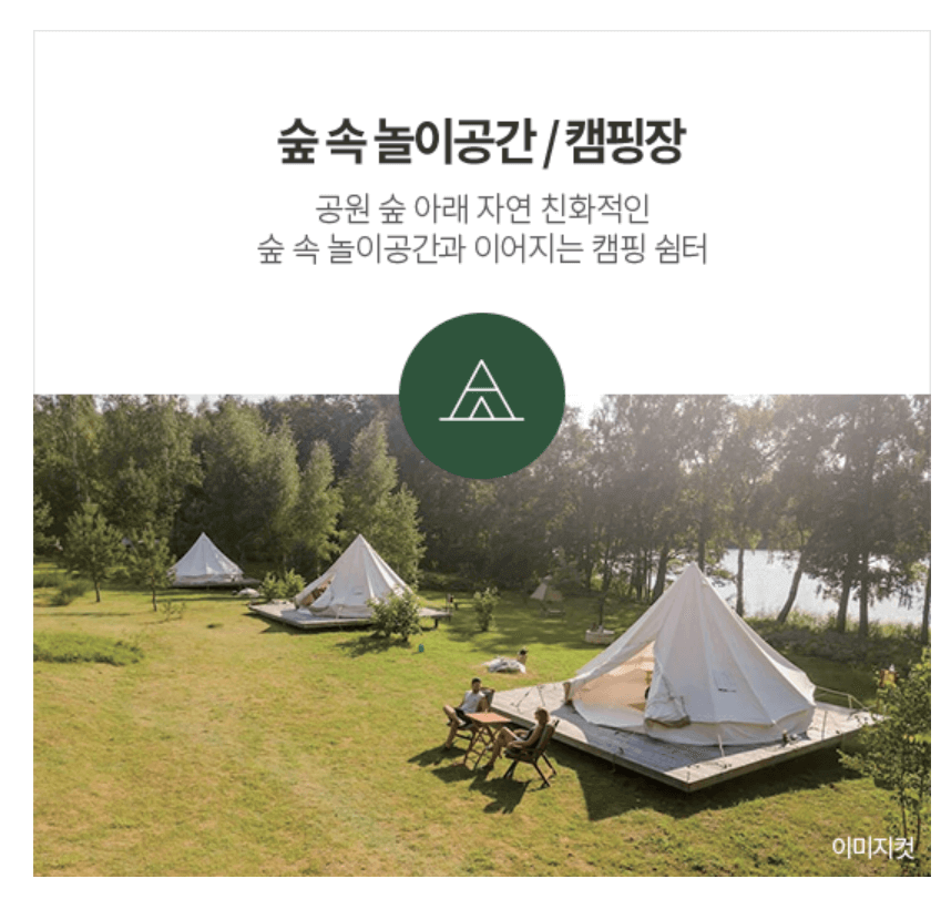 위파크일곡공원분양정보