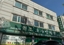 외관