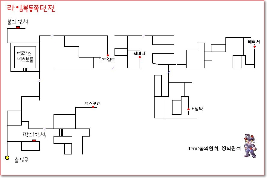라임 북동쪽 던전