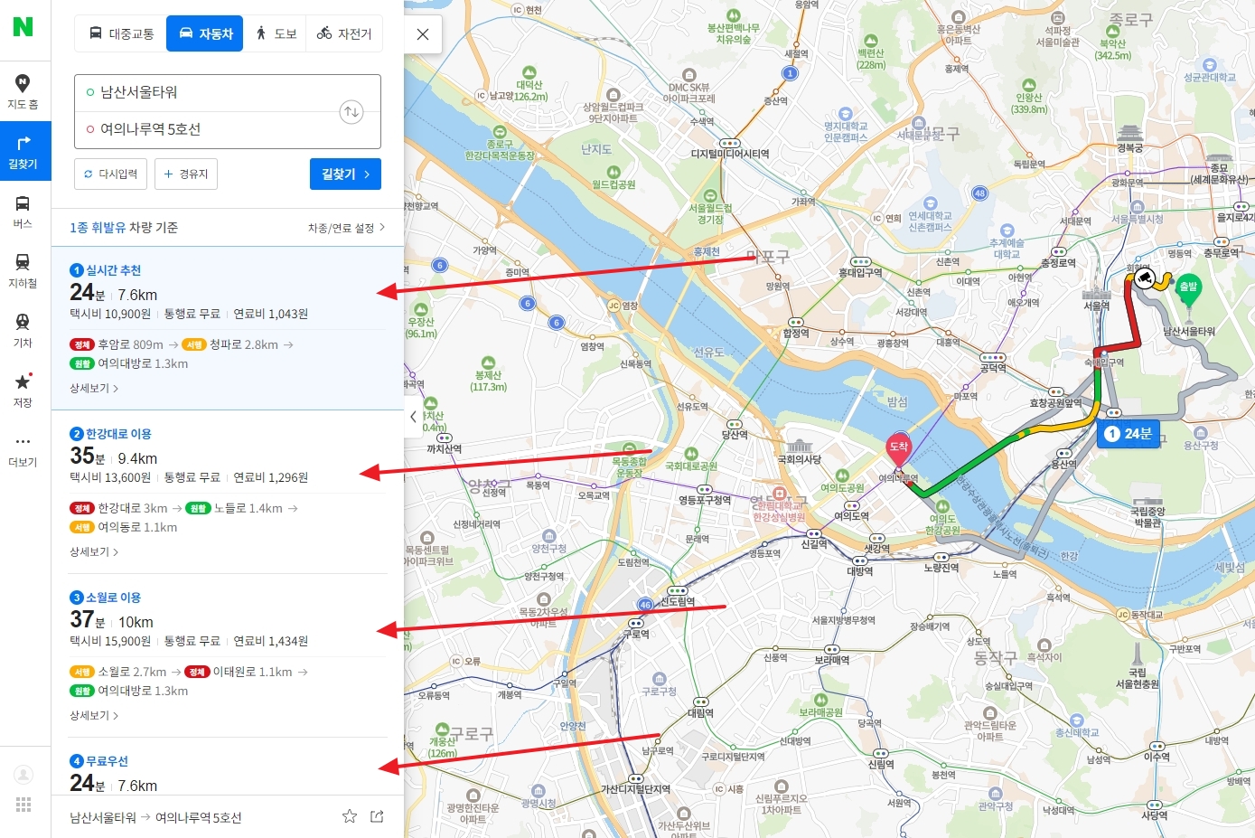 선택된 자동차 경로가 지도에 표시된 모습