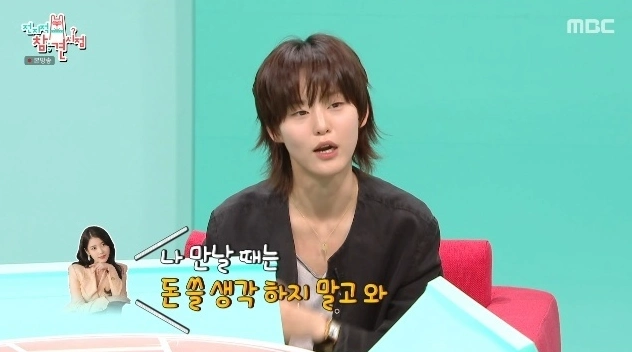 전지적 참견 시점 이연 장면