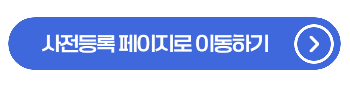 코리아 핀테크 위크 2025, AI로 진화하는 미래 금융의 현재
