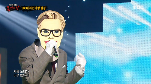 복면가왕 1급특수요원 김종서 좋다 데이브레이크 가사 노래 뮤비 곡정보