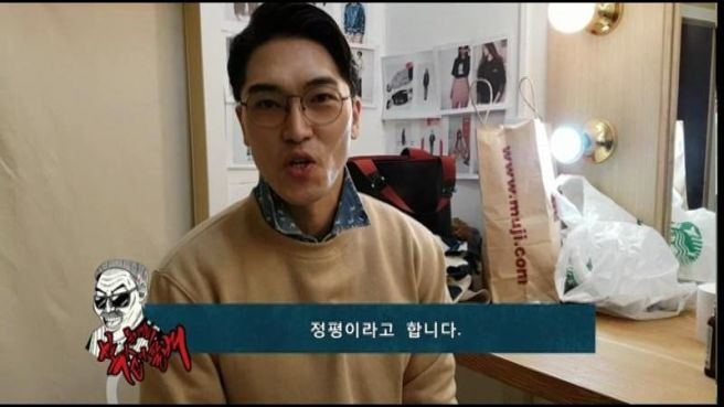 정평 배우 나이 프로필 학력 고향 뮤지컬 필모그래피 문근영 남편 결혼 러브스토리 완벽 정리