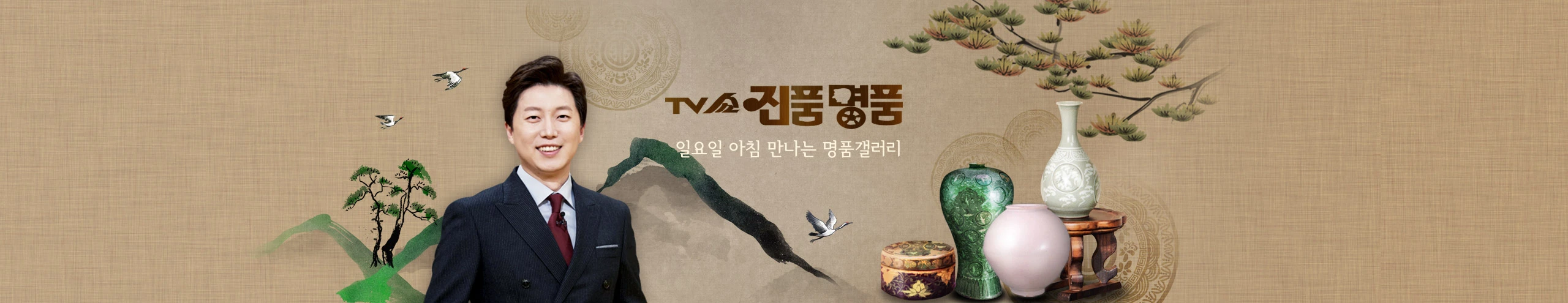 【KBS】 개콘 · 이영지의 레인보우 · 아침마당 · 전국노래자랑 등 결방 [국가애도기간, 공개 방청 연기]