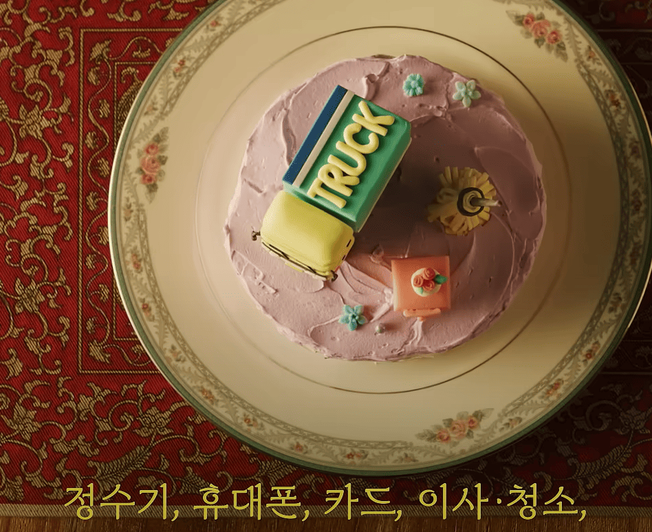 아정당 플랫폼