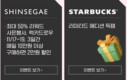 신세계 온라인