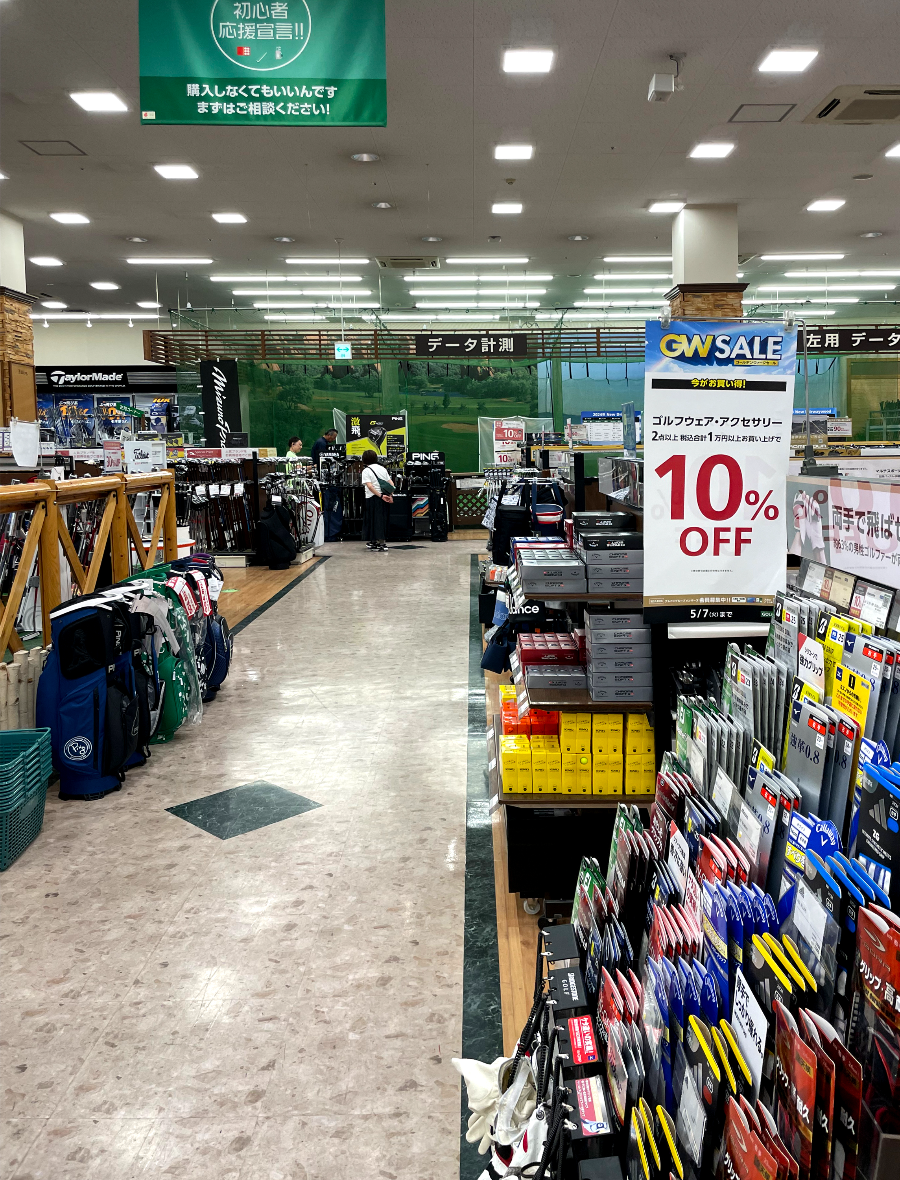 스포츠 데포 구마모토 점 골프5 골프중고채 구입