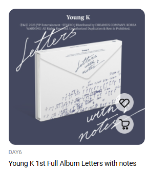 데이식스 콘서트 고척돔