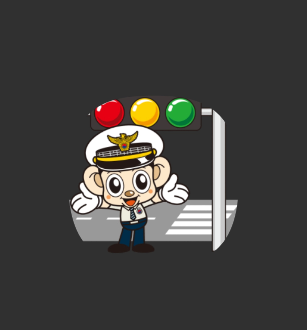 이파인 앱 인트로 화면