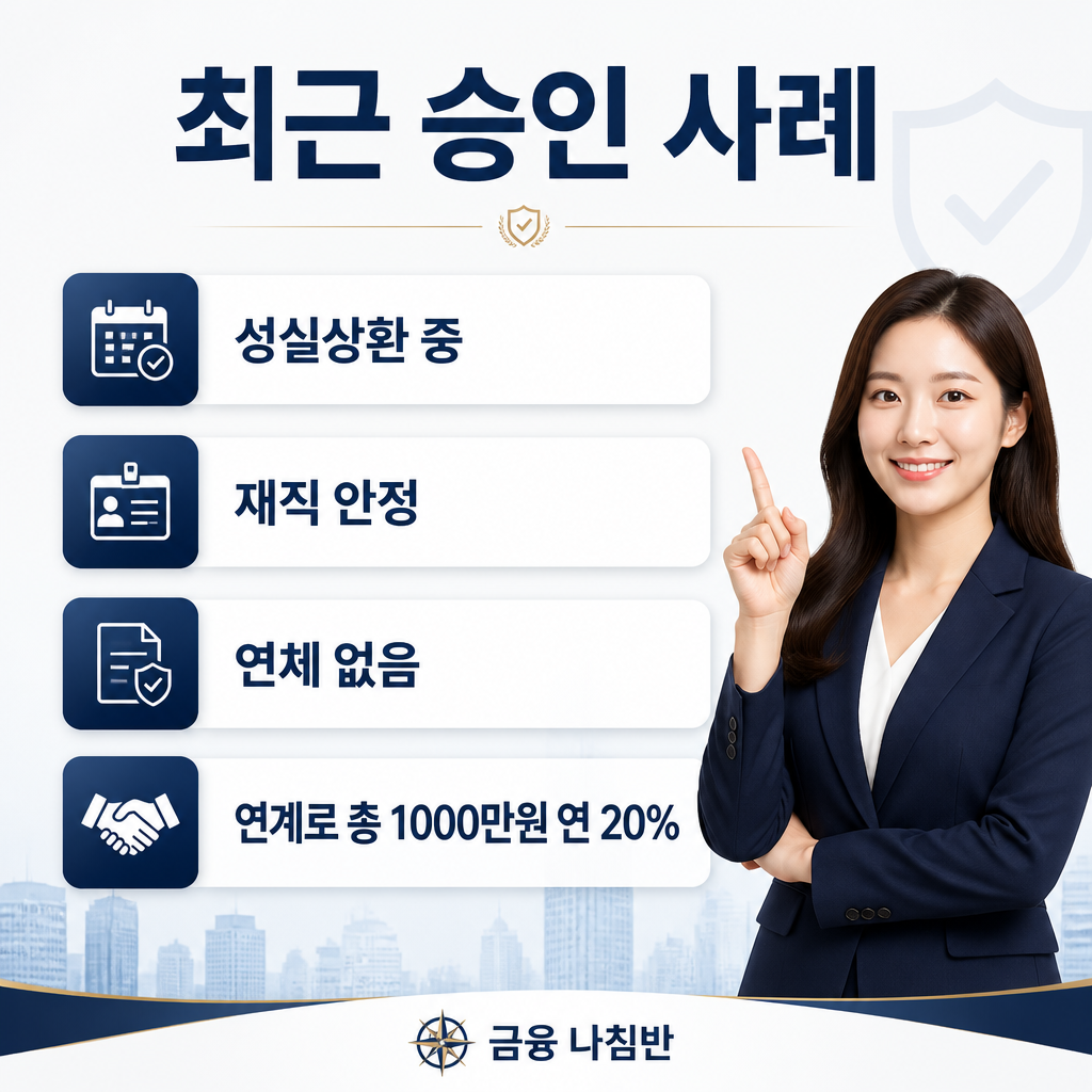 유노스프레스티지대부 후기 03