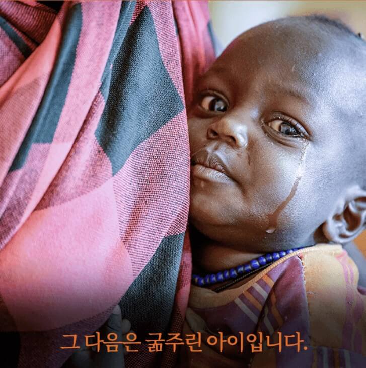 배고파 울고 있는 아이
