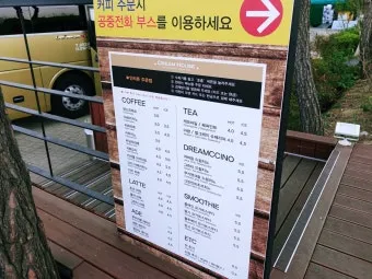 중부내륙고속도로 휴게소 순서 맛집 리스트 한눈에 정리_24