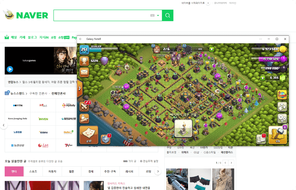 PC에서-모바일-게임-하기