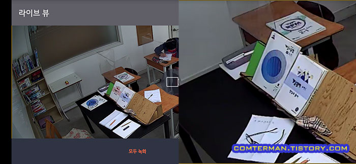 와이즈뷰 앱 인터페이스