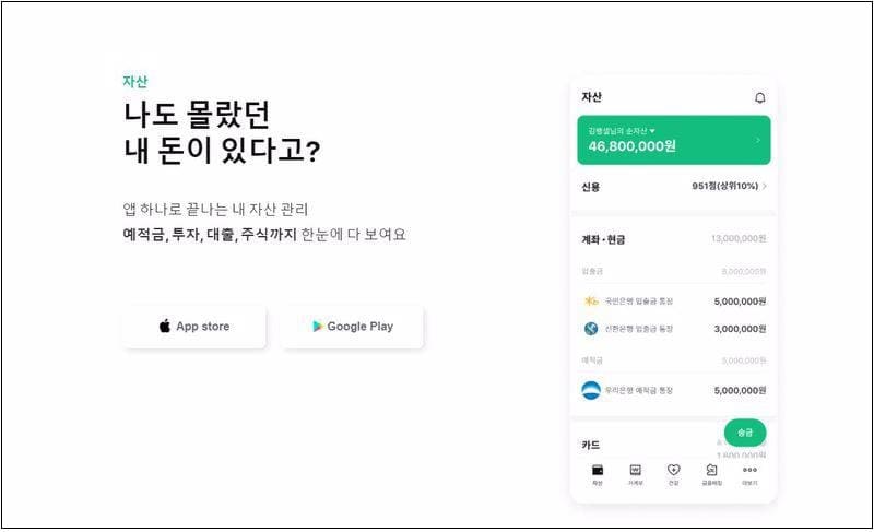 돈 버는 사람은 재테크 정보에 도 튼 사람...