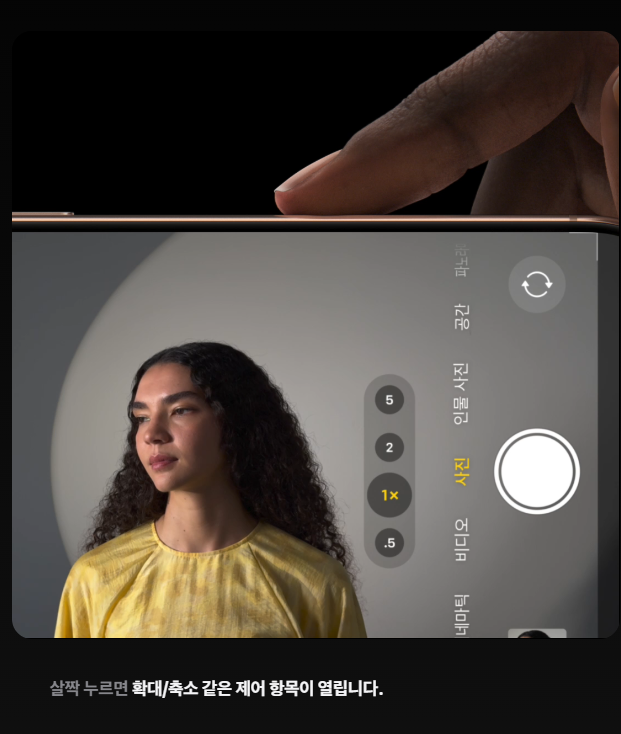 아이폰16-프로-사전예약