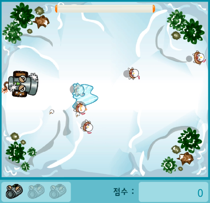 눈-몬스터-잡기-플래시게임-플레이-대포에서-발사된-물풍선에-맞은-눈-몬스터가-꽁꽁-얼어버린-화면 