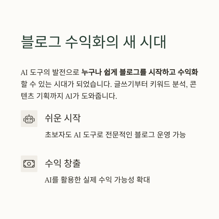 IT &amp; 테크