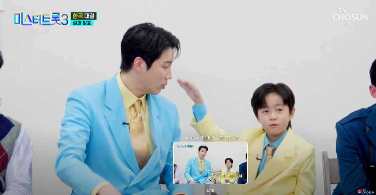 미스터트롯3-투표순위