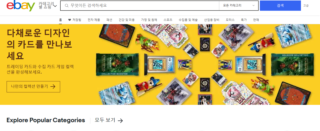 블랙프라이데이 설명