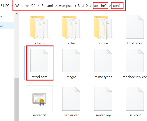 httpd.conf 파일 열기