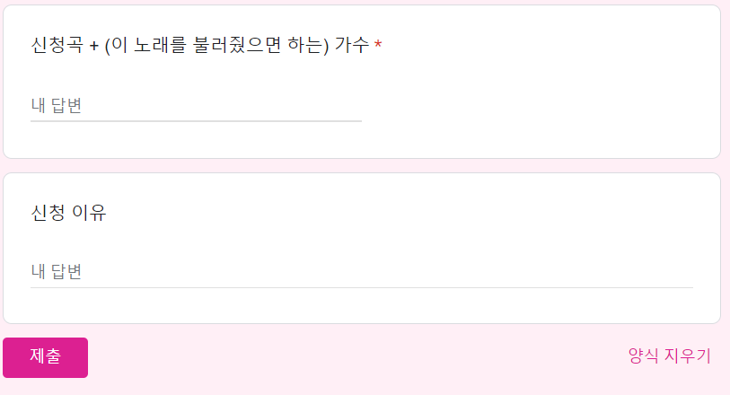 미스쓰리랑