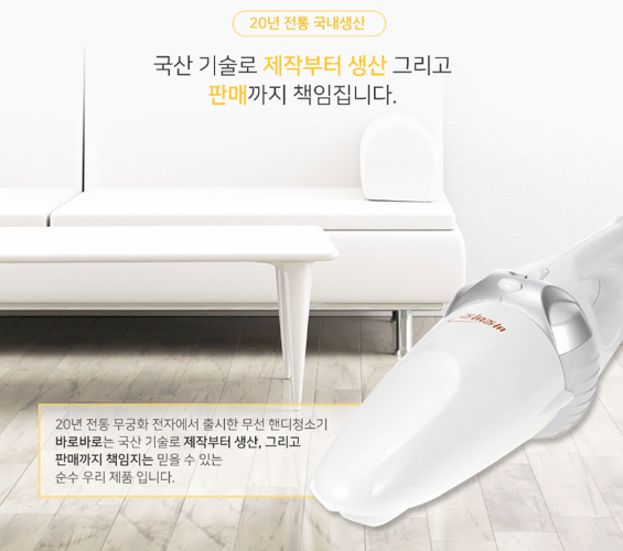 무선 청소기 추천(3)