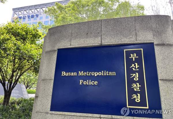 부산 부산진구 아파트 현직 항공사 기장 피살 사건 발생 현장 및 수사 중인 부산경찰청 전경