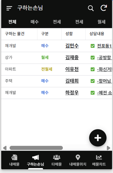 앱시트에서 테이블, 카드, 갤러리뷰 설정하는 법