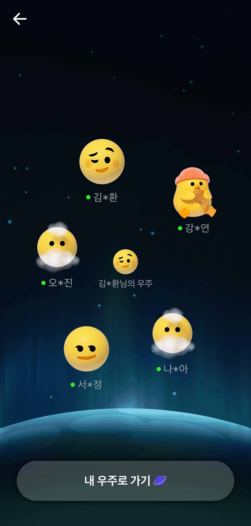 토스 우주켜기