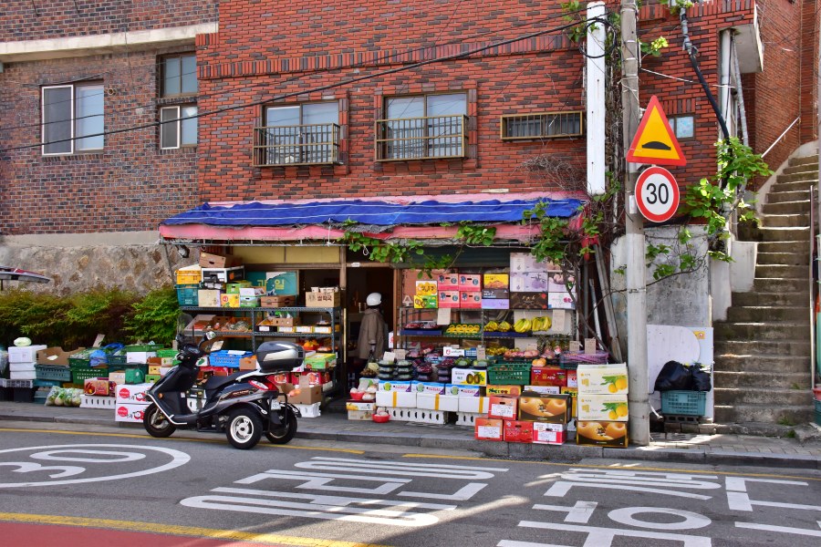초장동 남부민동 산복도로 작은 과알 가게