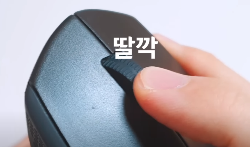 무소음 마우스