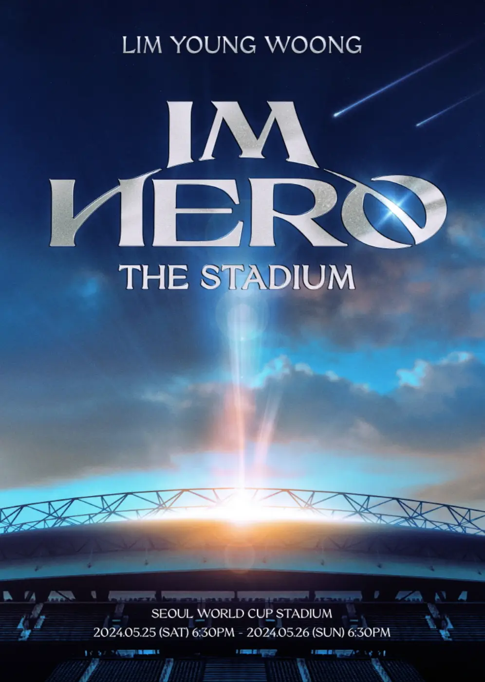 임영웅-파란하늘배경 상단 중간 흰글씨 imhero
