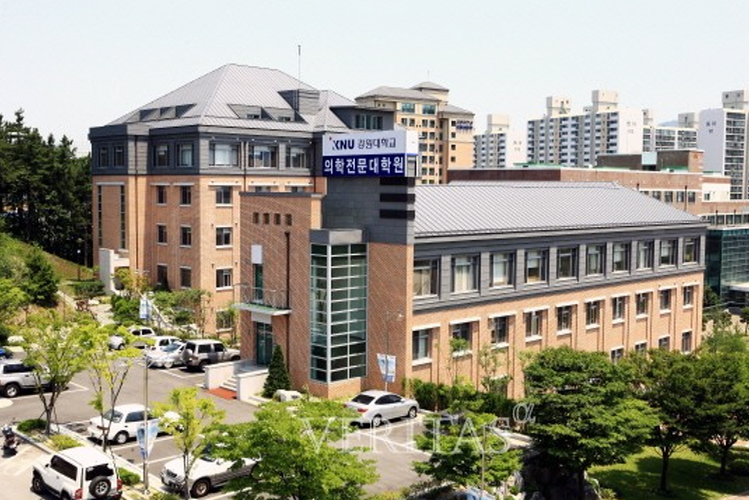 강원대 의대 관련 이미지