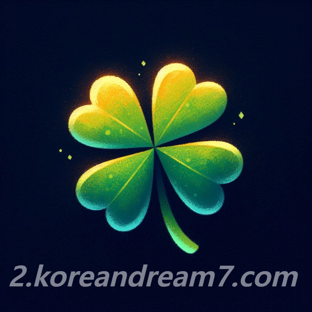 절연하는꿈해몽