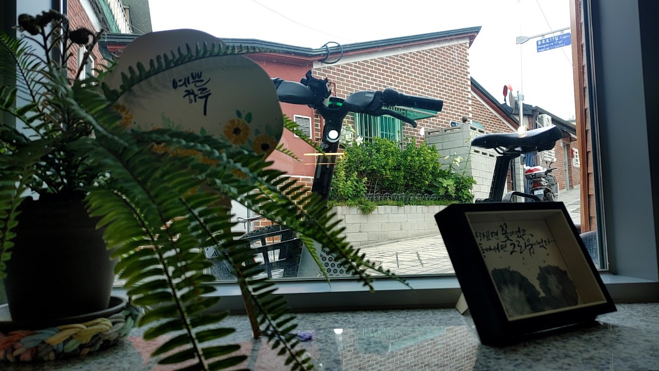 다산 성곽 도서관