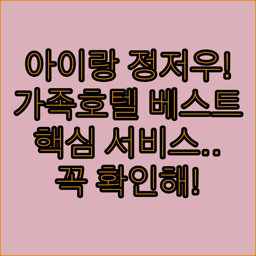 아이와 함께 가기 좋은 정저우 가족 ..