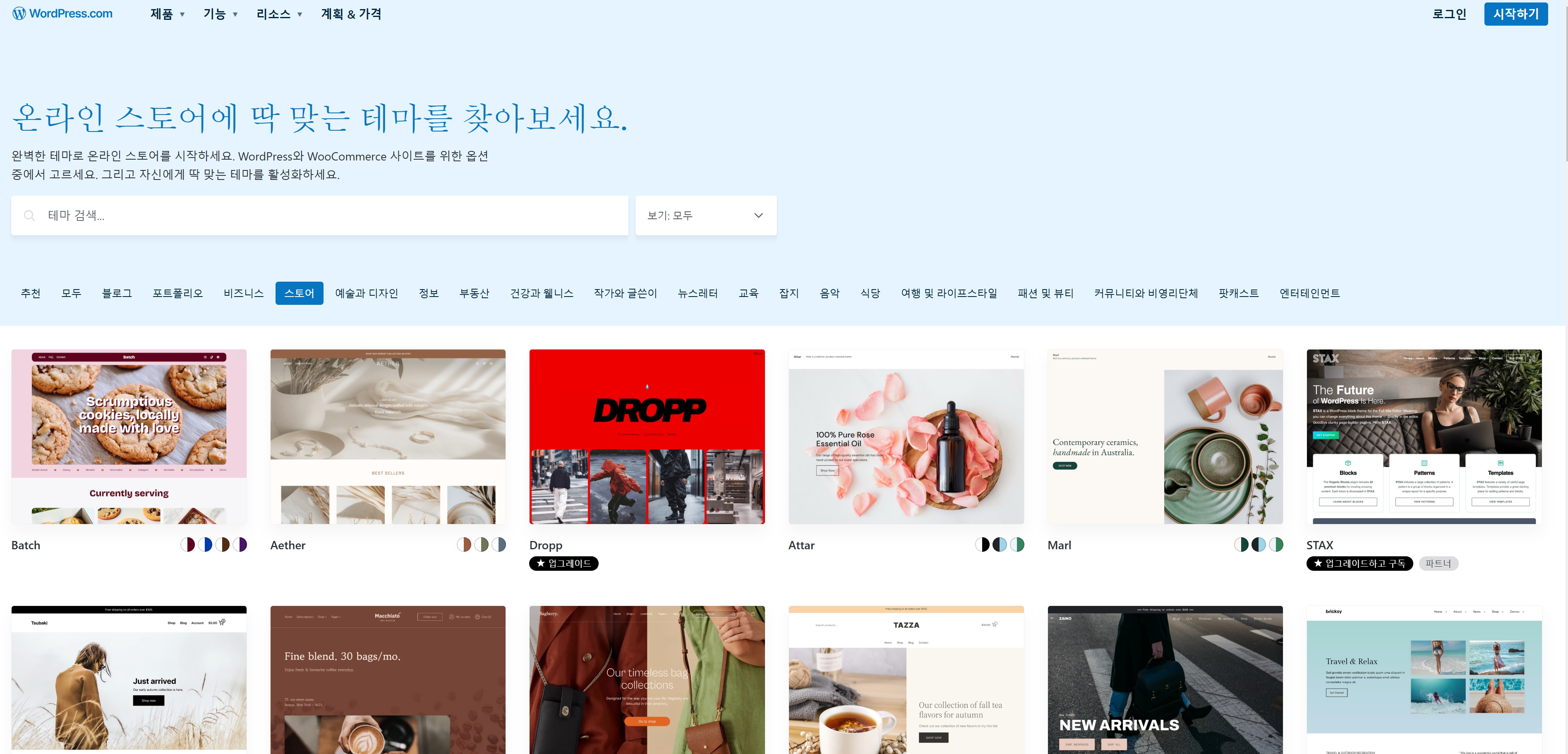 상세페이지 올인원 제작 = 워드프레스