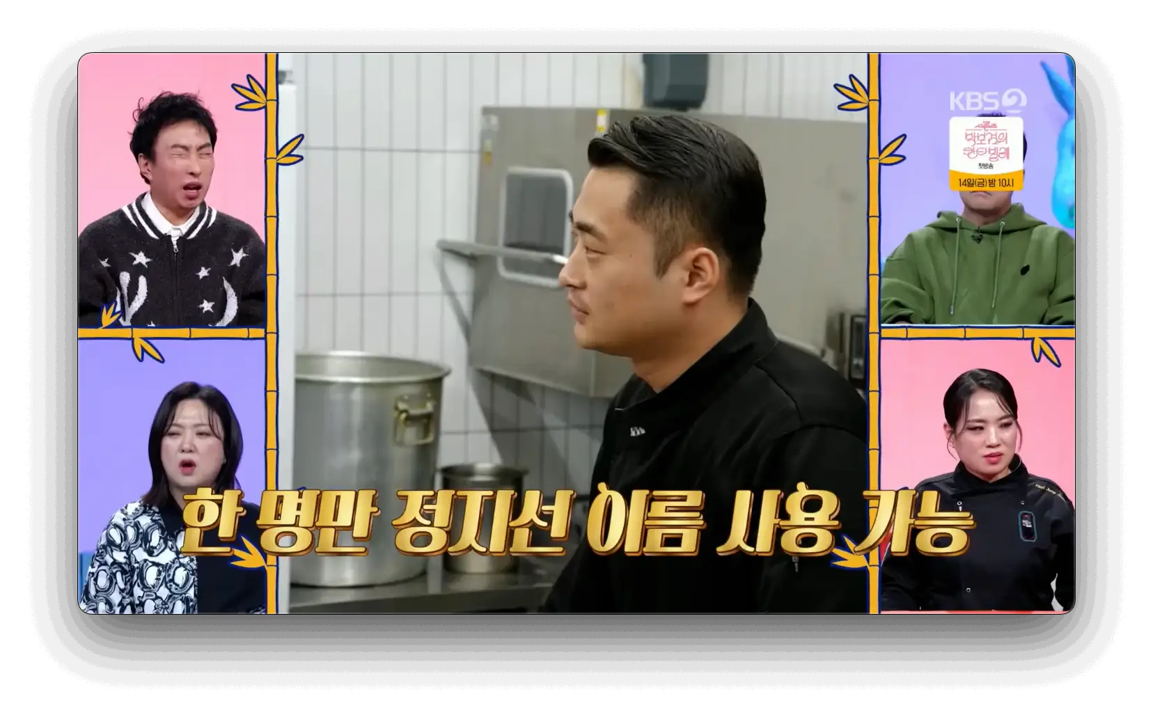 낙경