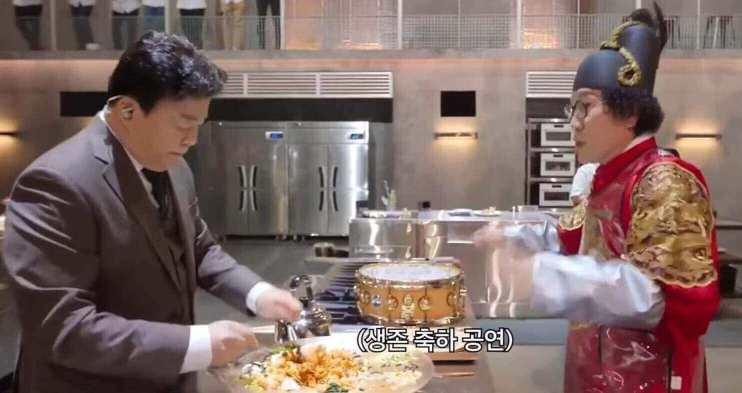 비빔대왕