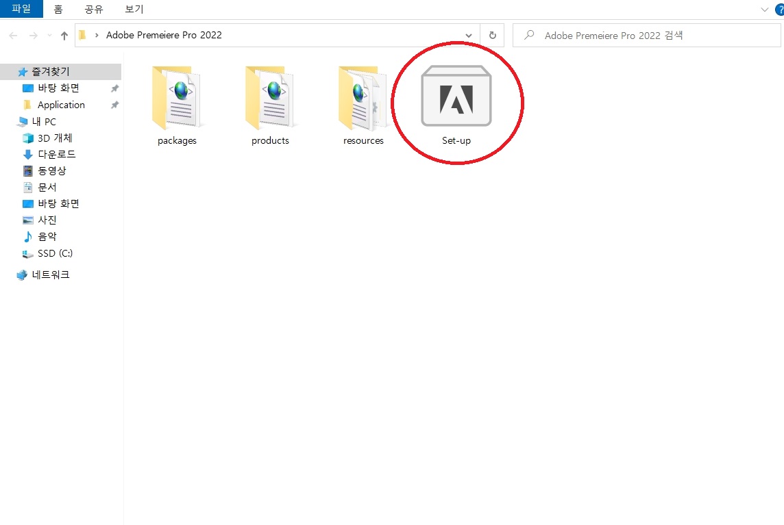 어도비 프리미어 프로 무료다운