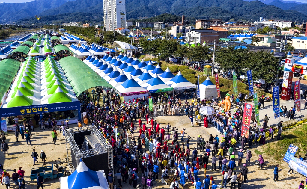 풍기인삼축제