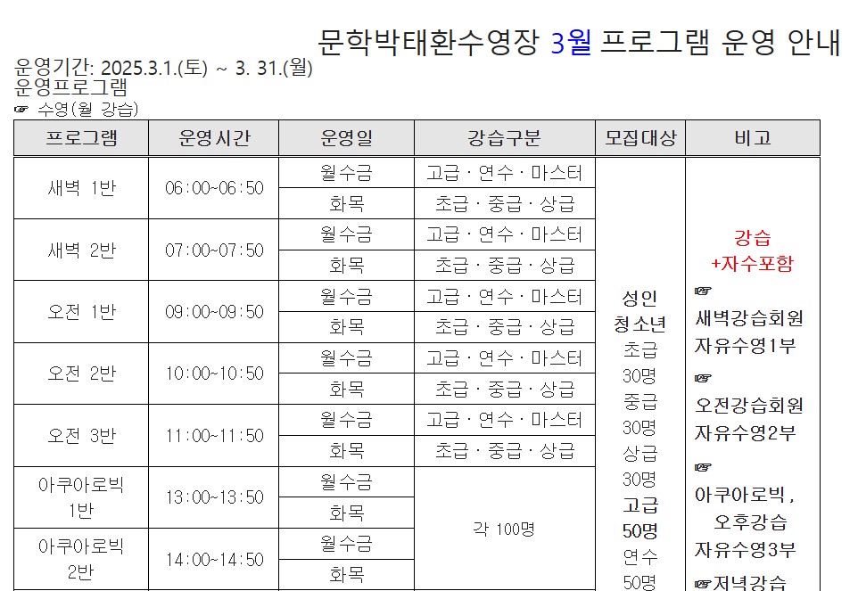 프로그램소개