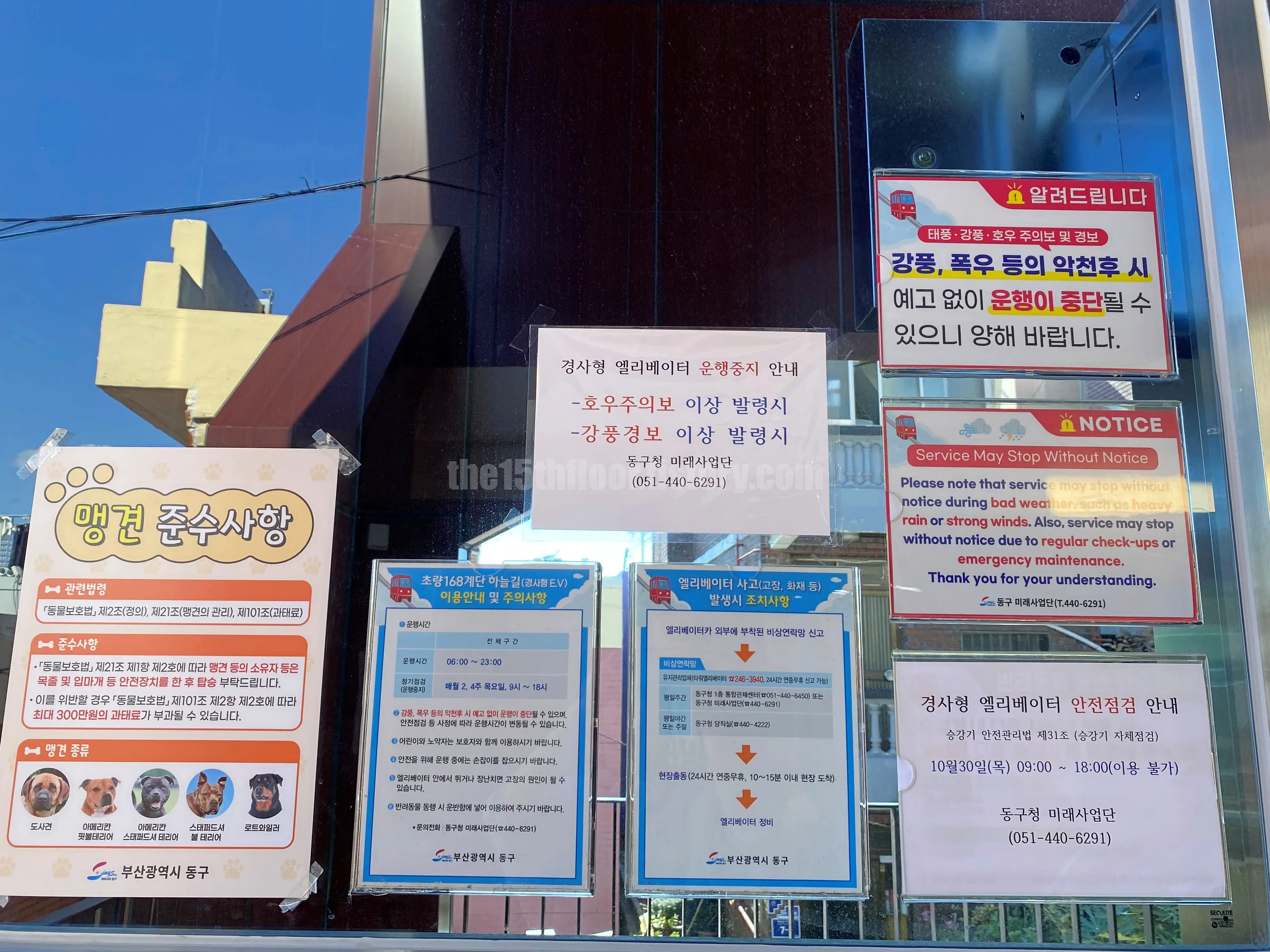 부산 동구 &amp;#39;168 계단 모노레일&amp;#39;