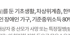 저소득층기저귀조제분유지원